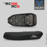 เบาะ RC100/RCG ( V Seat เบาะรถมอเตอร์ไซค์ )