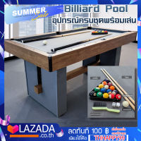 โต๊ะพูล โต๊ะพูลเล็ก โต๊ะพูลออฟฟิศ โต๊ะพูลห้องนั่งเล่น Billiard Pool (5 ฟุต)+อุปกรณ์ครบชุดพร้อมเล่น