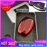 【Big Sale】(มี3สีให้เลือก) เคสกุญแจรถเข้ารูป1อัน เคสกุญแจรีโมท เบนซ์ BENZ A200 CLA200 CLA250 C180 C200 C220d C250 E200 E220d E230 E250 E300 CLS S350 GLA GLC GLS SLK CLA CLS CLK