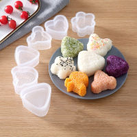 Hourser 4Pcs Donut-shaped rice ball mold Japanese-style round rice mold household DIY childrens rice bento sushi maker