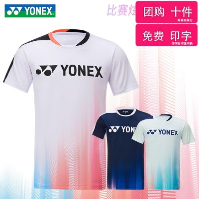 YONEX Yonex Yy เครื่องแบบแบดมินตันใหม่110263ฤดูใบไม้ผลิและฤดูร้อนทีมแข่งขันที่แห้งเร็วสำหรับทั้งหญิงและชาย2023