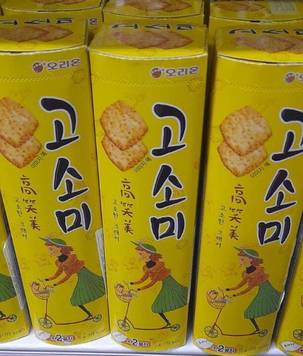 Korea Gosomi SWeet & Salty crackers 70g Lazada PH