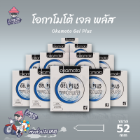 ถุงยางอนามัย 52 โอกาโมโต้ เจล พลัส ถุงยาง Okamoto Gel Plus ผิวเรียบ บางที่สุด (12 กล่อง)