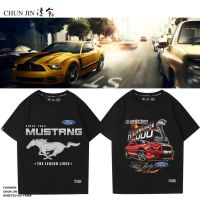 2023High quality new style original Ford Mustang Mustang GT American muscle car racing customizable short-sleeved T-shirt mens summer peripheral