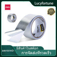 Deli เทปกันน้ำ เทปกาวทิวบิล อะลูมิเนียมฟอยล์ เทปฟอยล์ ขนาด 48mm ยาว 10 เมตร กันน้ำ ทนไฟ ทนความร้อน ซ่อมรอยรั่ว ยึดเกาะแน่น ติดแน่นทนทาน