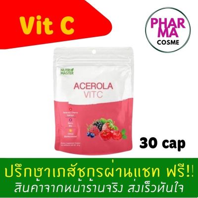 🔥🔥Acerola Vit C Vitamin C วิตามินซี 30 แคปซูล จาก Nutri Master ทานได้ 1 เดือน