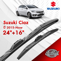 ก้านปัดน้ำฝนทรง รุ่น2  Suzuki Ciaz ปี 2015-Now ขนาด 24"+ 16"