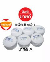 (6 ตลับ)Baby Face ครีมไพลสด เบบี้เฟส ( ขนาด5g. ) ของแท้