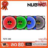 ??HOT!!ลดราคา?? NUBWO พัดลมเคสระบายความร้อน รุ่น NFT-100 AirForce 120mm LED Fan Case ##ชิ้นส่วนคอม อุปกรณ์คอมพิวเตอร์ เมนบอร์ด หน้าจอ มอนิเตอร์ CPU เม้าท์ คีย์บอร์ด Gaming HDMI Core Laptop