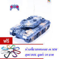 ND THAILAND ของเล่นเด็ก รถถัง รถบังคับ(มี 2 สี ให้เลือก) QINYE TOYS BATTLE TANK NO.168-8/168-9