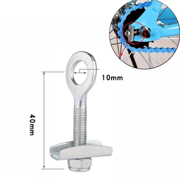 2x-โซ่จักรยาน-adjuster-tensioner-เพลาดึง-fixie-bmx-ติดตาม-ความเร็วเดียว