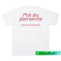 ราคาต่ำสุด!!เสื้อยืด พิมพ์ลาย Taylor Swift Fxck The PatriarchyS-3XL HOT S-5XL