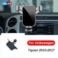 ขาตั้งระบบนำทางแบบสแนปกรอบหุ้มที่จับโทรศัพท์มือถือสำหรับรถ Volkswagen Tiguan 2010-2017จีพีเอสรถยนต์