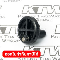 อะไหล่ HR4002#47 LINK LEVER