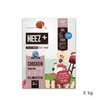 NEEZ+ Baby&amp;Mother Chicken Flavor นีซพลัส อาหารแมวสำหรับลูกแมวและแม่แมว รสไก่ ขนาด 2 กิโลกรัม