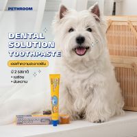 Pethroom Dental Solution Toothpaste เจลโซลูชั่นทันตกรรม (เมล่อน/มันเทศ) นำเข้าจากประเทศเกาหลี??