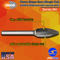 Imco ดอกเจียร์คาร์ไบด์ทรงเปลวไฟลายทางเดียว รุ่น SH - Flame-Shape Burs Single Cut Series SH