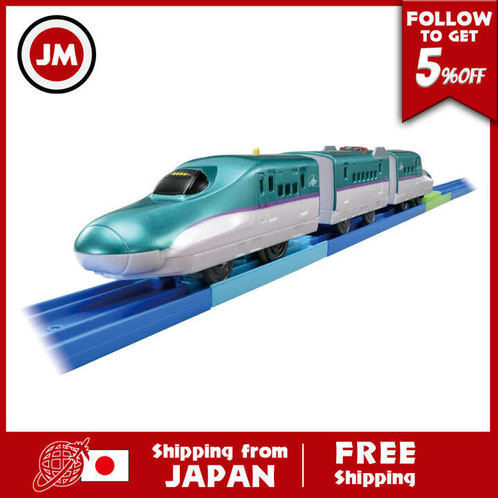 Takara Tomy PLARAIL S 40 Rail Round Trip H5 Series Shinkansen Hayabusa