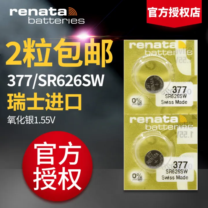 Consistent Watch Battery PTA366