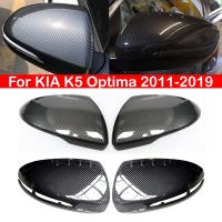 อะไหล่กระจกมองหลังสำหรับ KIA K5 Optima 2011-2015 2016-2019หมวกแก๊ปมีปีกกรอบประตูด้านนอกไฟเบอร์คาร์บอน