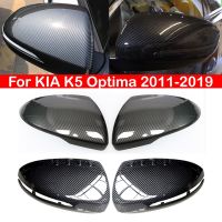 อะไหล่กระจกมองหลังสำหรับ KIA K5 Optima 2011-2015 2016-2019หมวกแก๊ปมีปีกกรอบประตูด้านนอกไฟเบอร์คาร์บอน