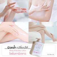 PUREWHITELIFE - WHITE AHA BODY LOTION โลชั่นผิวขาว โลชั่นบำรุงผิว โลชั่นทาผิวขาว ครีมทาผิว ครีมผิวขาว ครีมทาผิวขาว ครีมบำรุงผิวขาว โลชั่นAHA กรดผลไม้