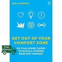 See, See ! [การ์ดแท้] Get Out of Your Comfort Zone: 60 Challenge Cards to Build a Strong Resilient Mindset card self help ไพ่ book