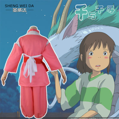 Spirited Away เซนต์วิด้า cos เสื้อผ้า Chihiro Ogino White Dragon Amber River ครบชุด cos เสื้อผ้า เสื้อผ้ามังกรขาวพันตัวน้อย