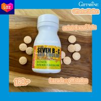 เซเว่นบี-ซี แอนด์ โคลีน  Giffarine SEVEN B - C AND CHOLINE ด้วยเม็ดเคี้ยว ผสมวิตามินซี ผสมวิตามินบีรวม และโคลีน 180 บาท เสริมภูมิคุ้มกัน giff.station GiffarineStation