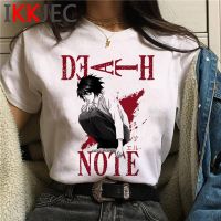 Anime Death Note The Promise Neverland Tshirt Manga Fullmetal Alchemist Tshirt Seven Deadly Sins Funny T Shirt Gildan