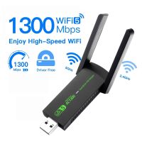 1300 USB Wifi Mbps การ์ดเน็ตเวิร์ก Wifi 5 AC1300 USB อะแดปเตอร์ Wifi Dual Band 2.4G 5G ตัวรับสัญญาณตัวส่งสัญญาณภาพและเสียงอุปกรณ์มีเดีย RTL8812เสาอากาศ