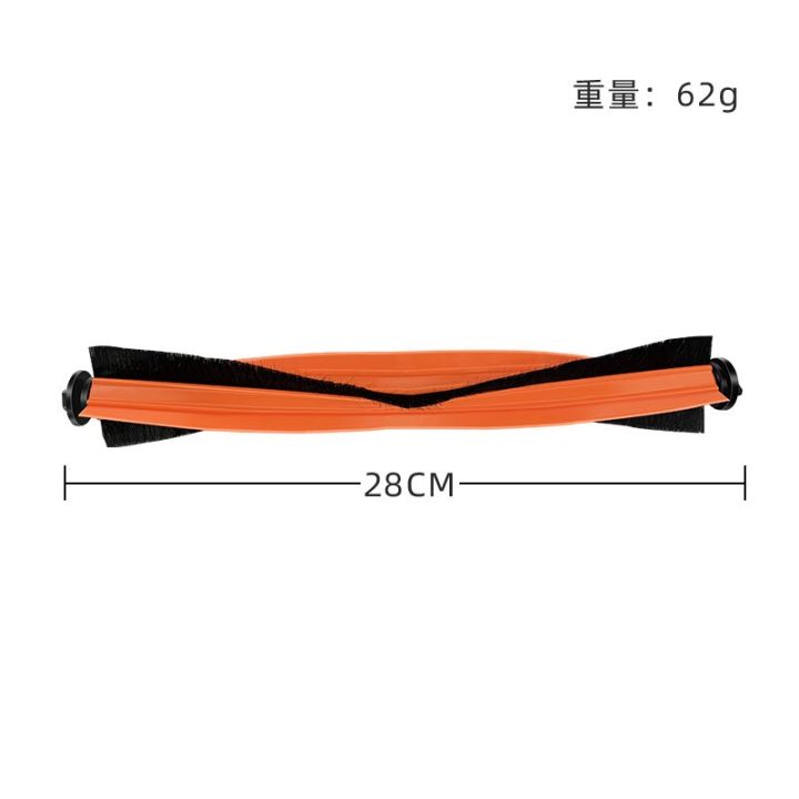 ไม้ถูพื้นสุญญากาศสำหรับ-mijia-แบบเครื่องดูดฝุ่นอัตโนมัติในตัว-stytj06zhm-อะไหล่สำรองแปรงหลักด้านข้างตัวกรอง-hepa-ผ้าถูพื้น