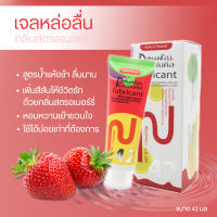 เจลหล่อลื่น Roman Kiss (Lubricant Gel) สูตรน้ำลื่นนาน กลิ่นสตรอเบอร์รี่