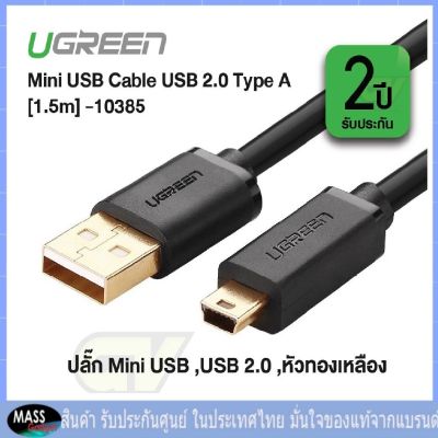 UGREEN 10385 Mini USB Cable USB 2.0 Type A to Mini B Cable Male Cord for GoPro Hero 3+, Hero HD, Cell phones, MP3 Players, Digital Cameras, PDAs etc, (1.5M)