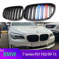 1คู่ M สีสีดำเงารถด้านหน้ากันชน Kidney Grill Grille สำหรับ BMW 7 Series F01 F02 F03 F04 2009-15อุปกรณ์จัดแต่งทรงผม