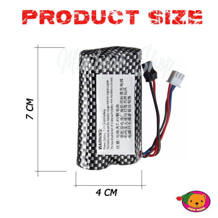 แบตเตอรี่ลิเธี่ยมโพลิเมอร์-li-po-7-4v-แจ๊ค-sm-มีสายบาลานซ์ชาร์จ-battery-li-po-สำหรับรถบังคับ-รถดริฟท์