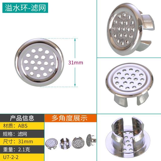 5-pcs-ceramic-basin-overflow-port-ring-hand-washing-washbasin-spillway-hole-decorative-cover-accessories-plug-cover-filter-plug