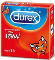 **ไม่ระบุชื่อสินค้า**Durex Love ถุงยางอนามัย ดูเร็กซ์ เลิฟ 1 กล่อง (3 ชิ้น) ขนาด 52.5 มม.