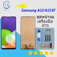 หน้าจอ samsung A22/A225F พร้อมทัชสกรีน หน้าจอ ซัมซุง กาแลคซี่  samsung A22/A225F (4G)