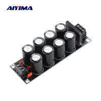 AIYIMA ประกอบเครื่องขยายเสียง25A Rectifier กรองไข้50โวลต์2000ยูเอฟตัวเก็บประจุกรอง Rectifier แหล่งจ่ายไฟด้านล่างคู่ AC 33โวลต์