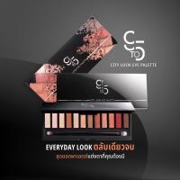 ส่งฟรี !! อายแชโดว์ Mistine 9 To5 City LOOK EYE PALETTE 8.4g. มิสทีน ไนน์ ทู ไฟว์ ลุค อาย พาเลท พร้อมแปรงปัดในตัว mistine bb flower super powder ที่ทาตา