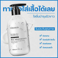 จัดส่งทันที โลชั่นบำรุงผิวกาย โลชั่นแก้ปัญหาหนังผิวไก่ ทำให้ผิวขาวและเนียนชื้น    ซ่อมแซมผิวแห้งเสีย โลชั่น วิตามินอี มิลค  Emollient Body Lotion  มอยส์เจอไรเซอร์   โลชั่นต่อต้านความแห้ง    บำรุงผิวให้ความชุ่มชื่น   Niacinamide Body Lotion  โลชั่นบำรุงผิว