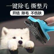 Cọ Chó Cho Thú Cưng Cọ Mèo Cọ Lông Chó Teddy Golden Retriever Samoyed Cọ