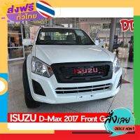 ฟรีค่าส่ง กระจังหน้า Dmax 2016 1.9 Blue Power ST 2 logo isuzu แดง ใหญ่ เก็บเงินปลายทาง ส่งจาก กทม.