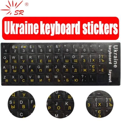 SR Ukraine Scrub Smooth 9 Stickers With Protective Film Layout Button Letters For Macbook PC Laptop Accessorie Computer Keyboard Keyboard Accessories