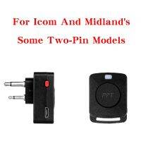 เครื่องรับส่งวิทยุมือถือตัวแปลงบลูทูธโมดูลบีทีสำหรับ Icom V8 V82 V85 F3 GXT1000VP4มิดแลนด์ชุด GXT1000 GXT