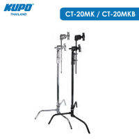 KUPO CT-20MK/CT-20MKB 20" C Stand w/ Turtle Base Kits ขาตั้งไฟพร้อมแขนบูม และ Grip Head ถอดประกอบได้