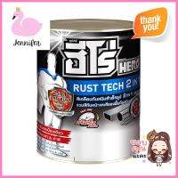 สีน้ำมันกันสนิม WOODTECT HERO RUSTTECH 2-IN-1 H2-370 สีน้ำเงิน เนียน 1/4 แกลลอน (0.9 ลิตร)ANTI-RUST PRIMER AND ENAMEL WOODTECT HERO RUSTTECH 2-IN-1 H2-370 1/4GAL BLUE SHEEN **โปรโมชั่นสุดคุ้ม โค้งสุดท้าย**