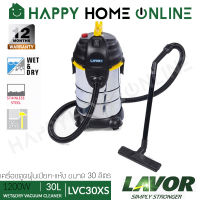 LAVOR  เครื่องดูดฝุ่น เครื่องดูดฝุ่น แบบ เปียก-แห้ง ขนาด 30 ลิตร รุ่น LVC30XS (สินค้าขายดี!! ไส้กรองสามารถถอดล้างได้)