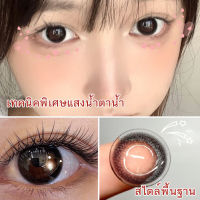 คอนแทคเลนส์สี บิ๊กอายตาโต สีดำ Black คอนแทคเลนส์สายตา คอนแทคเลนส์สีเส้นผ่านศูนย์กลาง 14.2MM คอนเทค บิ๊กอาย ใส่สบายตา(COD)